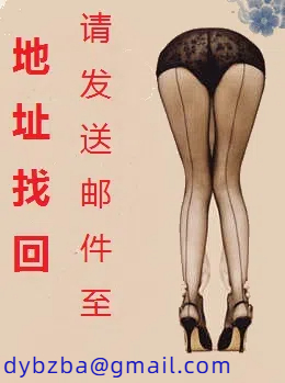 禁忌之旅